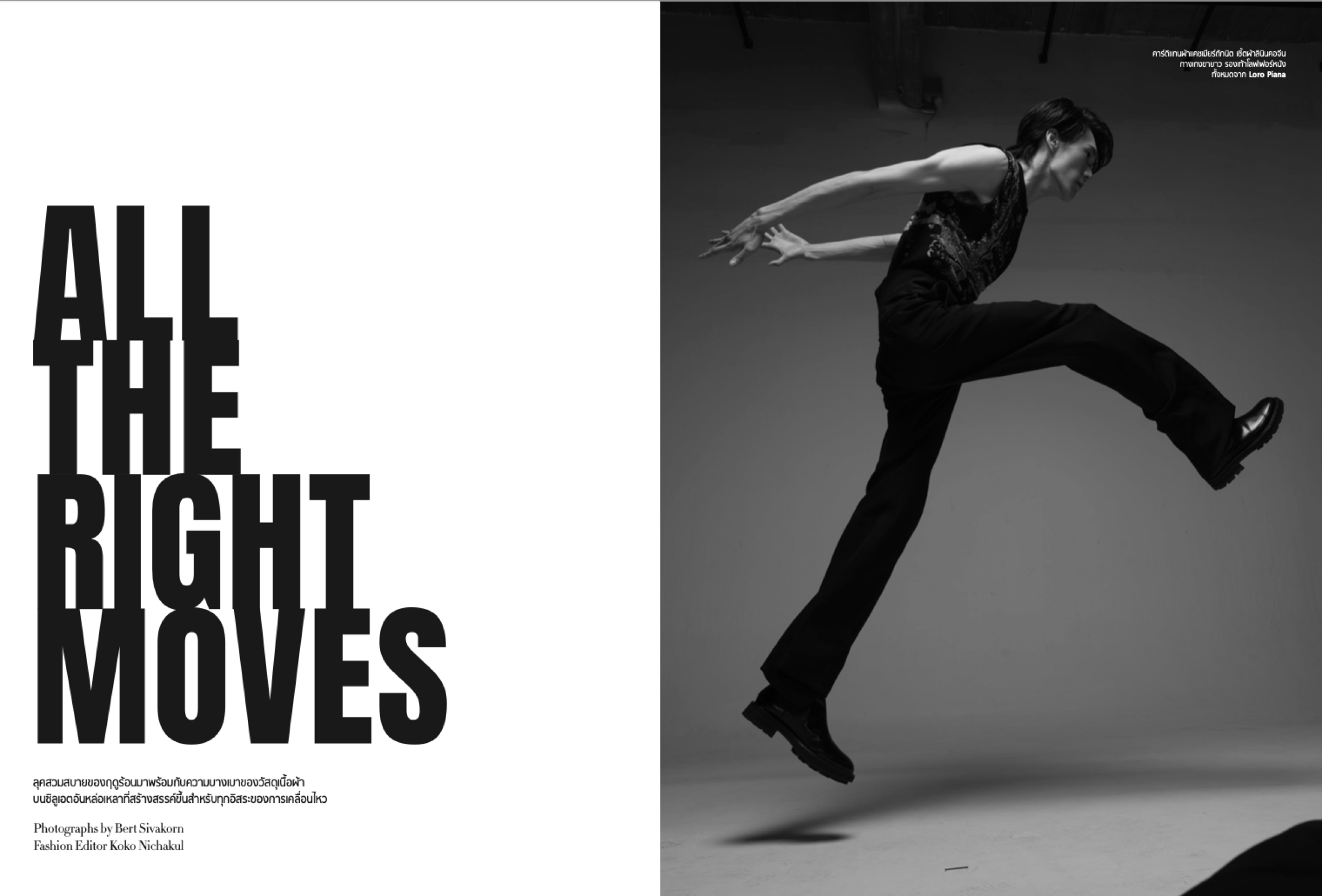 Han Sung editorial work 32.